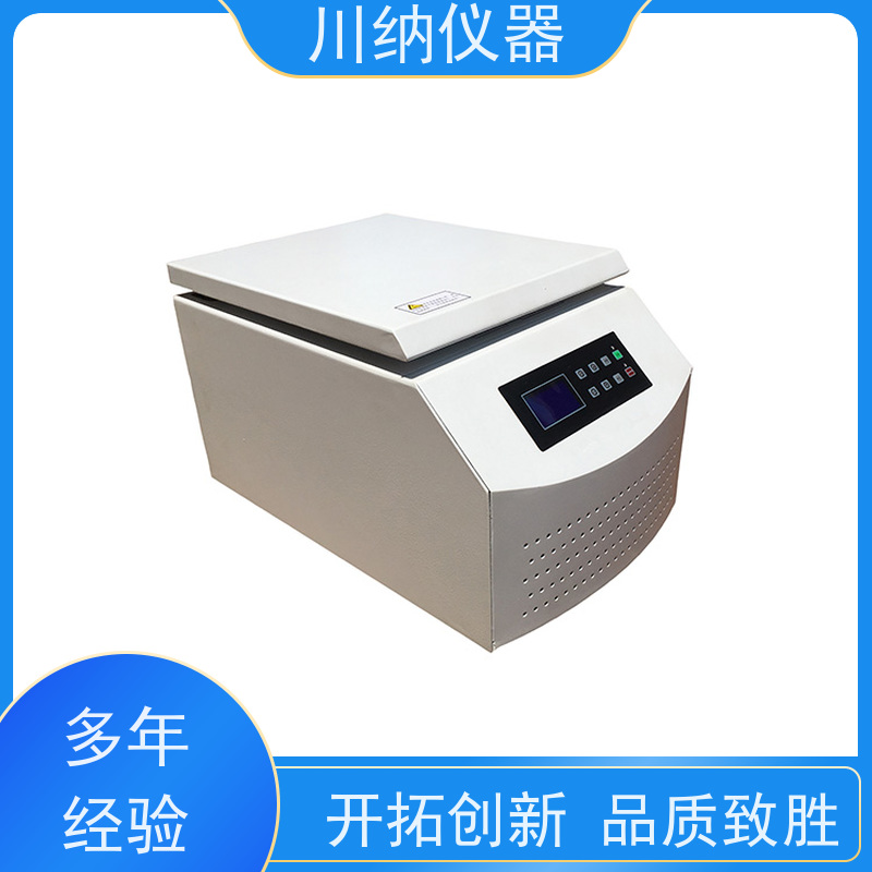 川纳仪器 立式低速离心机 转速精度高噪音小转子 实验室专用可定制