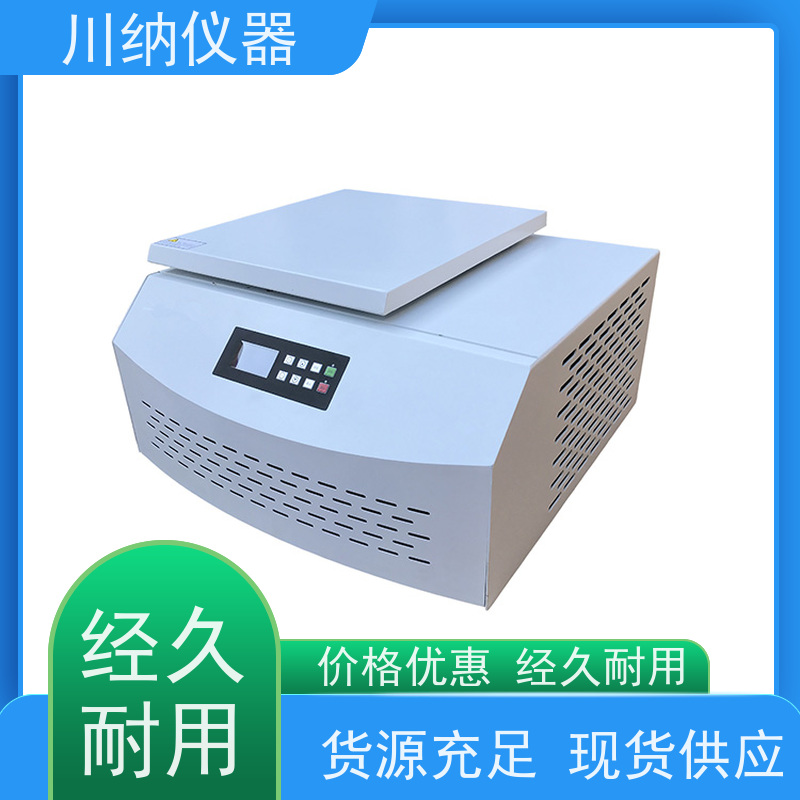 川纳仪器 TD5A离心机 大容量操作简单 运行稳定低噪音