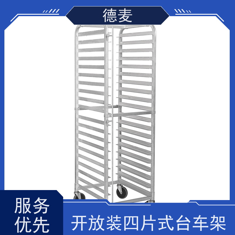 德麦 18层开放式台车架 使用方便 移动灵活 诚信经营