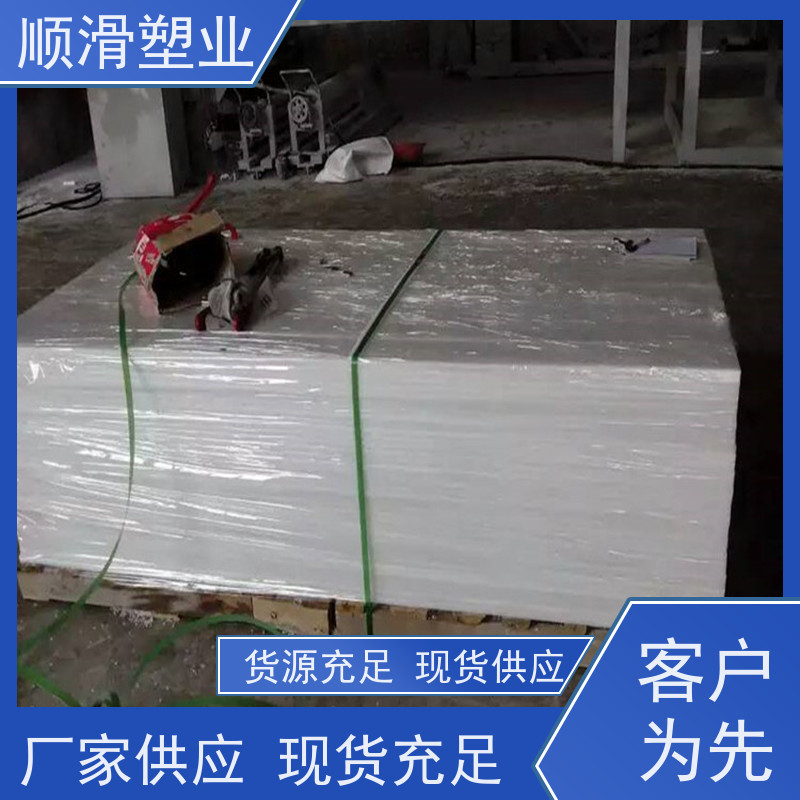 顺滑塑业 建筑垃圾车  车厢衬垫  高密度车厢底板