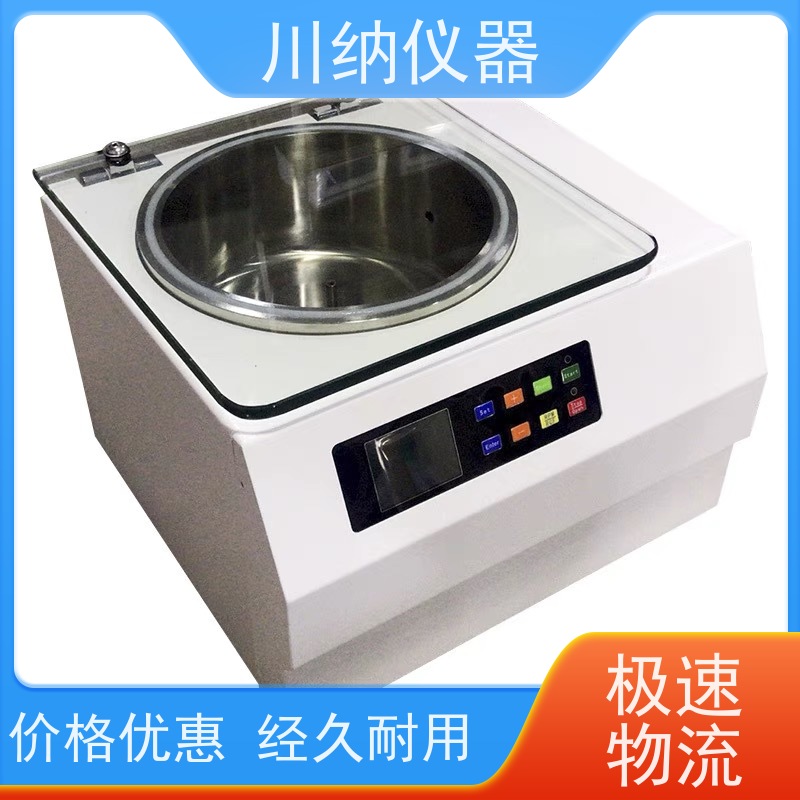 川纳仪器 立式高速离心机 转速精度高噪音小转子 大容量可定时