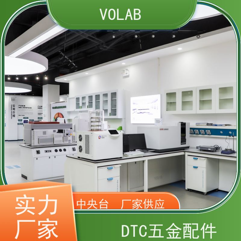 VOLAB 陶瓷板 边台 PP实验室中央台化验台仪器台 尺寸设计合理