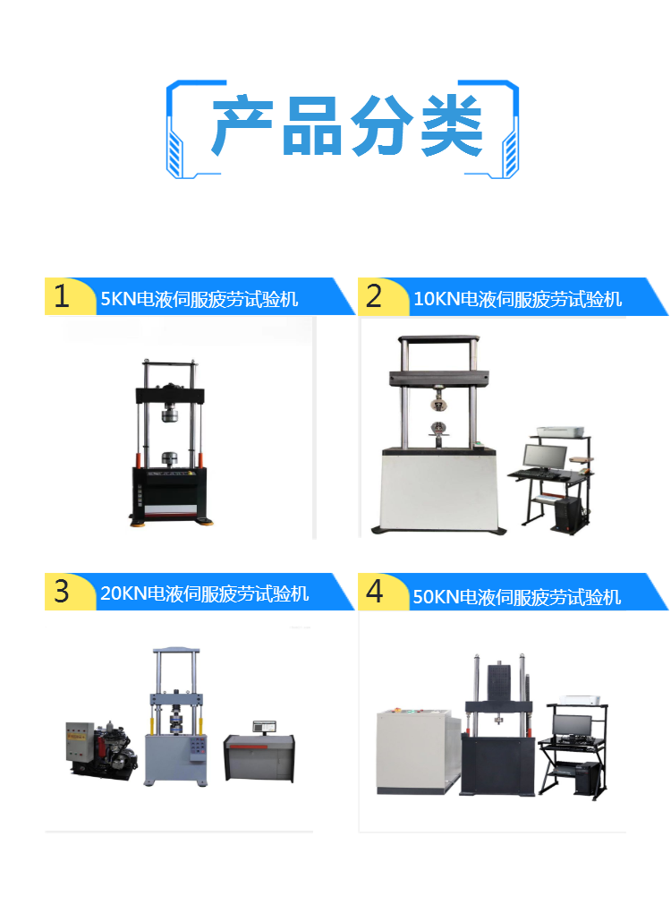 簧疲劳试验机 减震器疲劳寿命试验设备 高频 机械式疲劳测试机