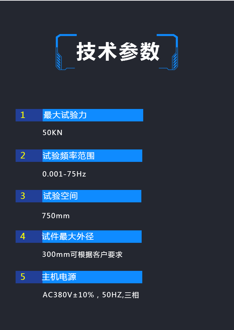 簧疲劳试验机 减震器疲劳寿命试验设备 高频 机械式疲劳测试机
