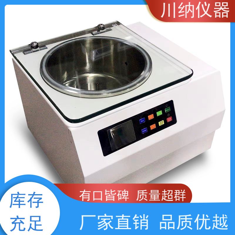 川纳仪器 6*50ml离心机 安全防护装置使用更安心 操作简单一键启动