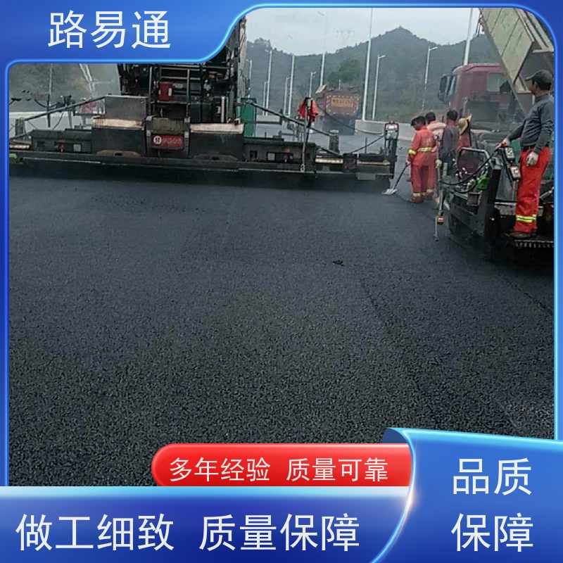 路易通 深圳公路沥青路面施工 管道沥青修补 多少钱一平