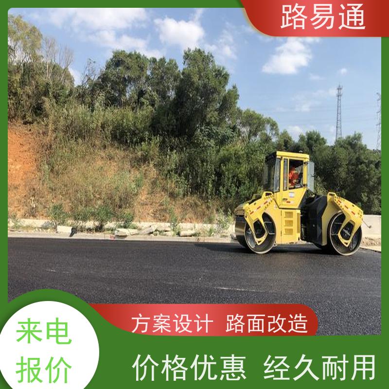 路易通 深圳道路沥青施工 工厂沥青施工 多少钱一平