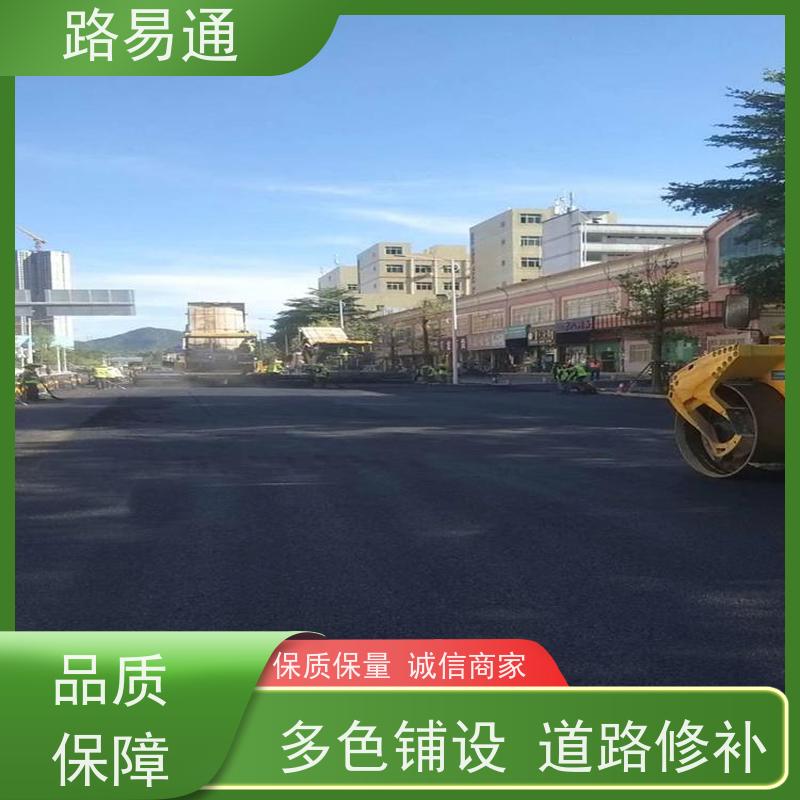 路易通 深圳彩色沥青施工 球场沥青改造施工了解施工报价