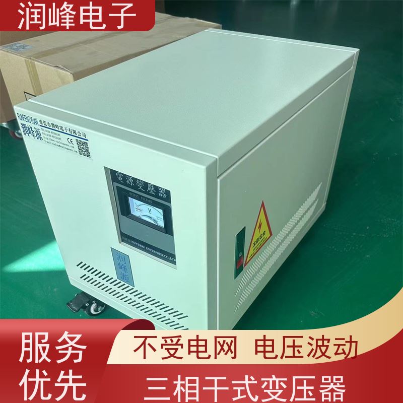 380V变220V 开关变压器 高精度机械变压器 不受电网电压波动