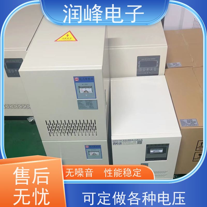 PRF-375Y/380V/75KVA 三相隔离变压器 4.5KW 防震 防尘 防潮 防静电