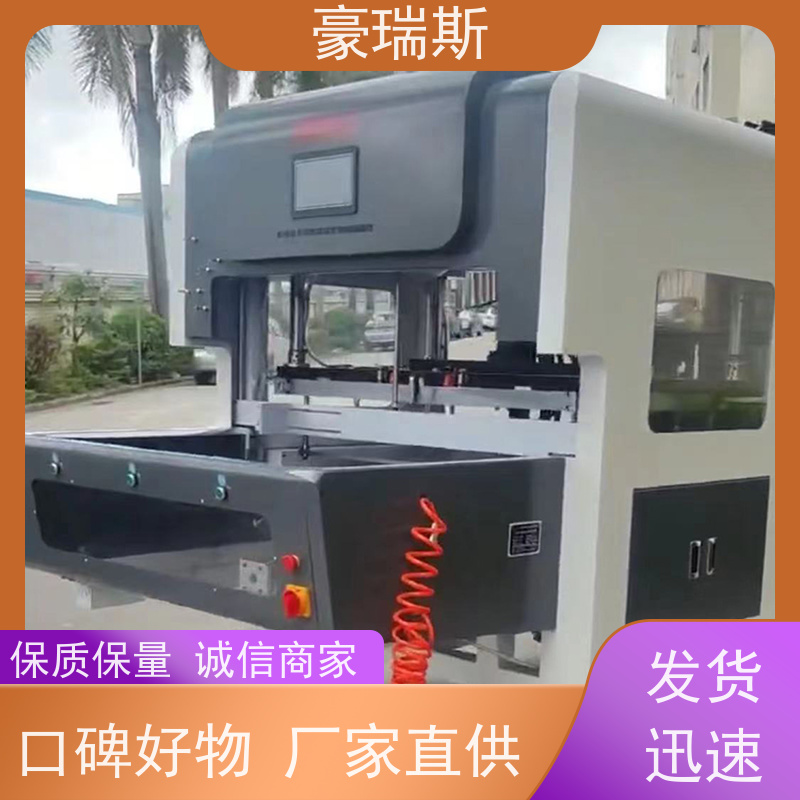 豪瑞斯 出售电子产品包装盒拆标机  瓦楞纸板清废设备 操作步骤介绍