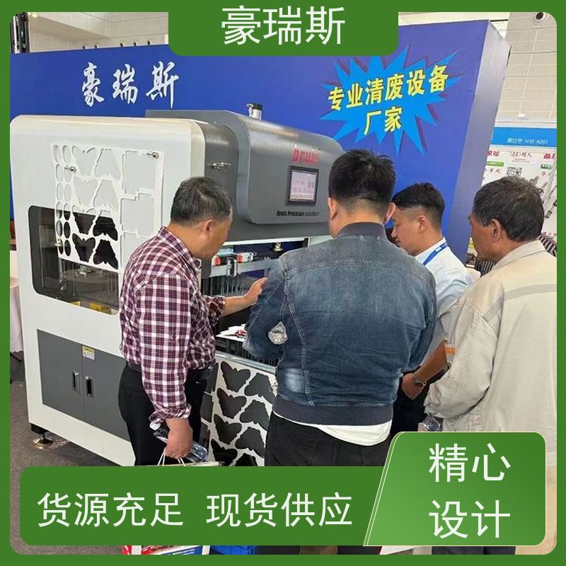豪瑞斯 销售纸盒清废机  
