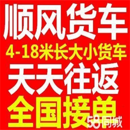 要闻推送：宿豫沭阳租车搬家怎么联系货拉拉叫车