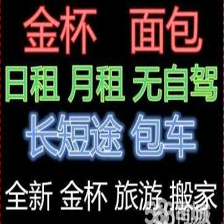 工业服务：西乡大货车四米二平板