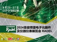 2024年俄罗斯电子元器件、材料及仪器仪表展