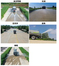 10吨洒水车报价