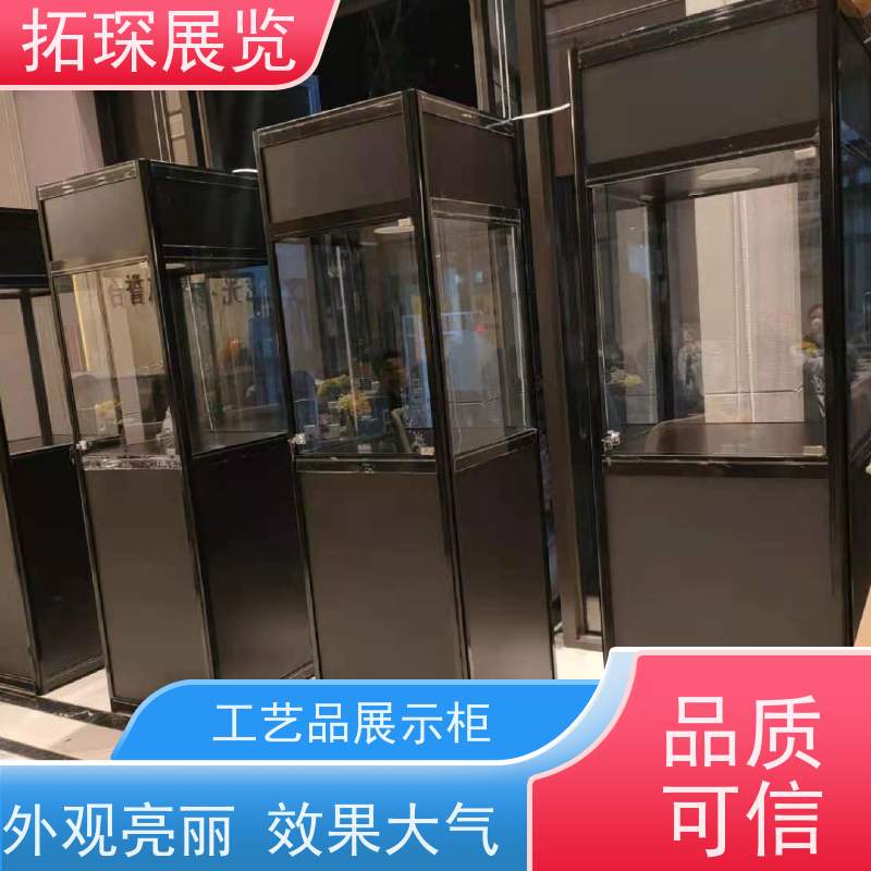 拓琛 防尘家用透明展柜 代加工展示柜 按需求定制