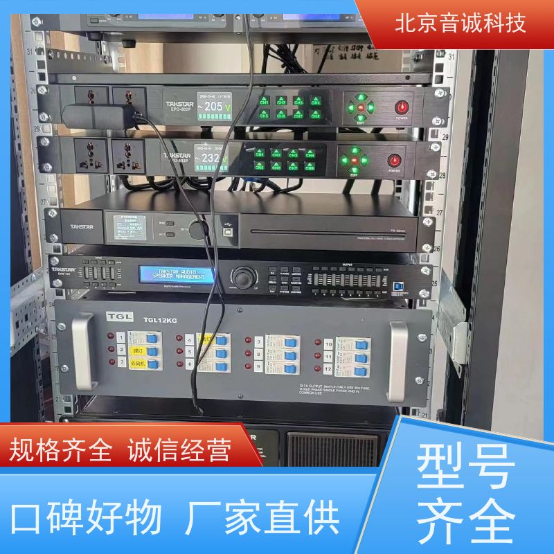 雅马哈 模拟调音台 天线分配器 6路话筒输入