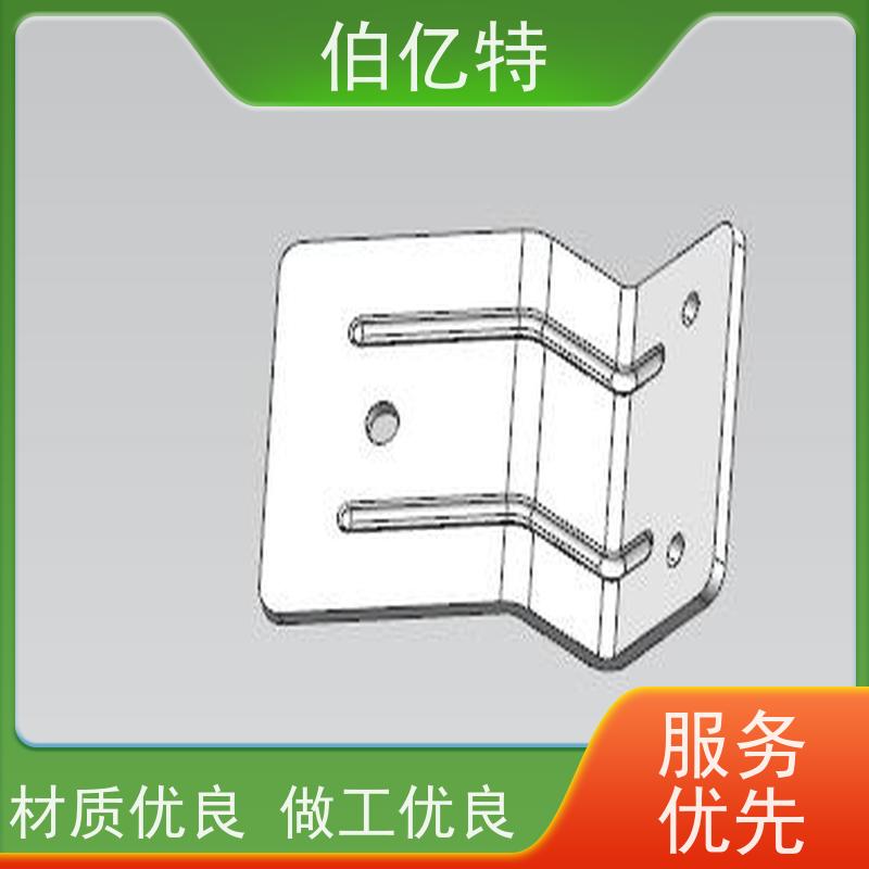 伯亿特 供应冲压件 五金件尺寸稳定 品质放心  防腐耐磨