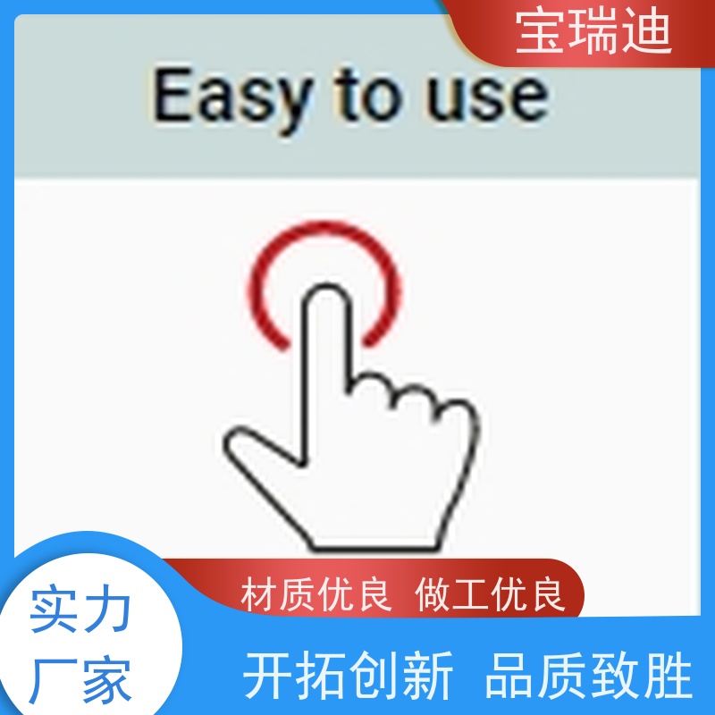 宝瑞迪 肇庆市彩色高清证卡打印机                   有即插即用”的操作模式 交货周期短 