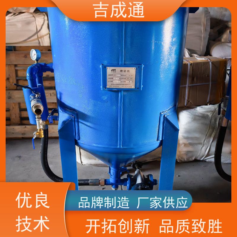 吉成通 吉林出售空压机 设备有直径900型号 可支持加工定制 