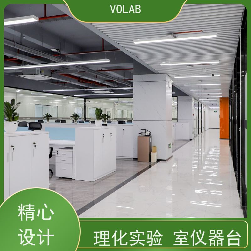 VOLAB 电解钢板 仪器台 试验 防腐物理化学操作台 布局灵活