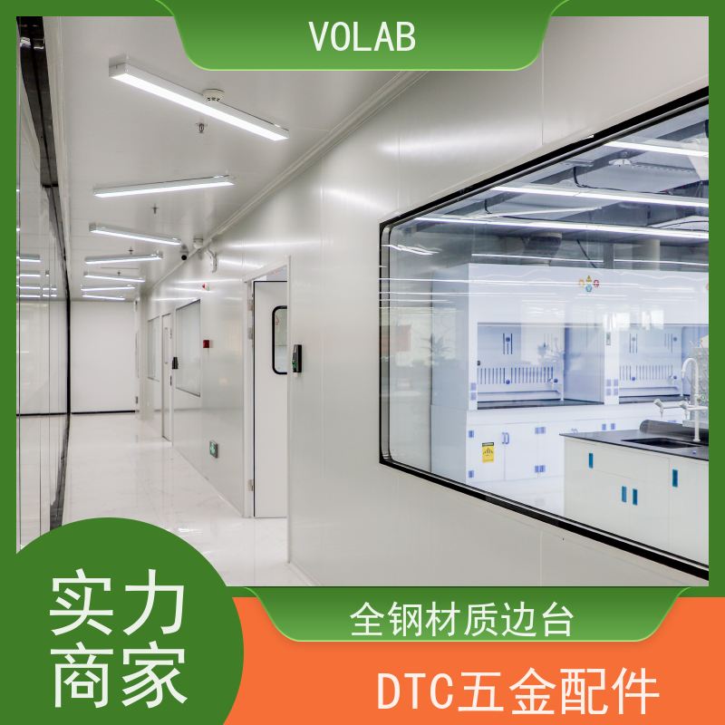 VOLAB 陶瓷板 仪器台 学校理化钢木全钢实验室边台  布局灵活