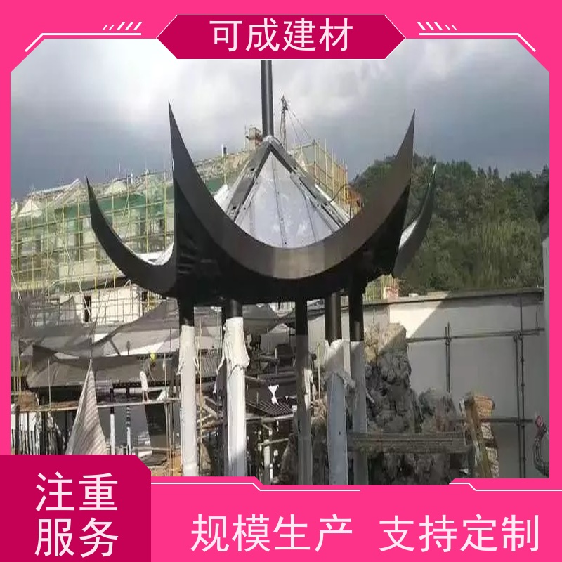 可成建材 铝替木构建 古建茶壶轩 提供贴心售后指导