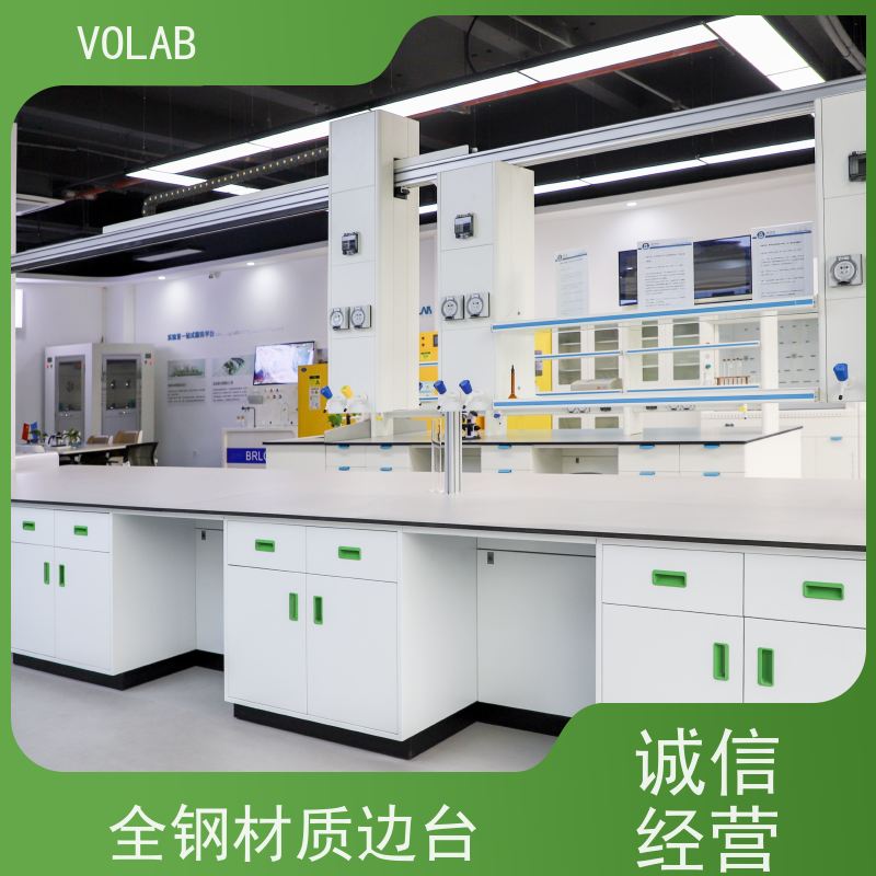 VOLAB 陶瓷板 边台 实验室专用 进口阿克苏粉末喷涂 耐强酸 强碱 