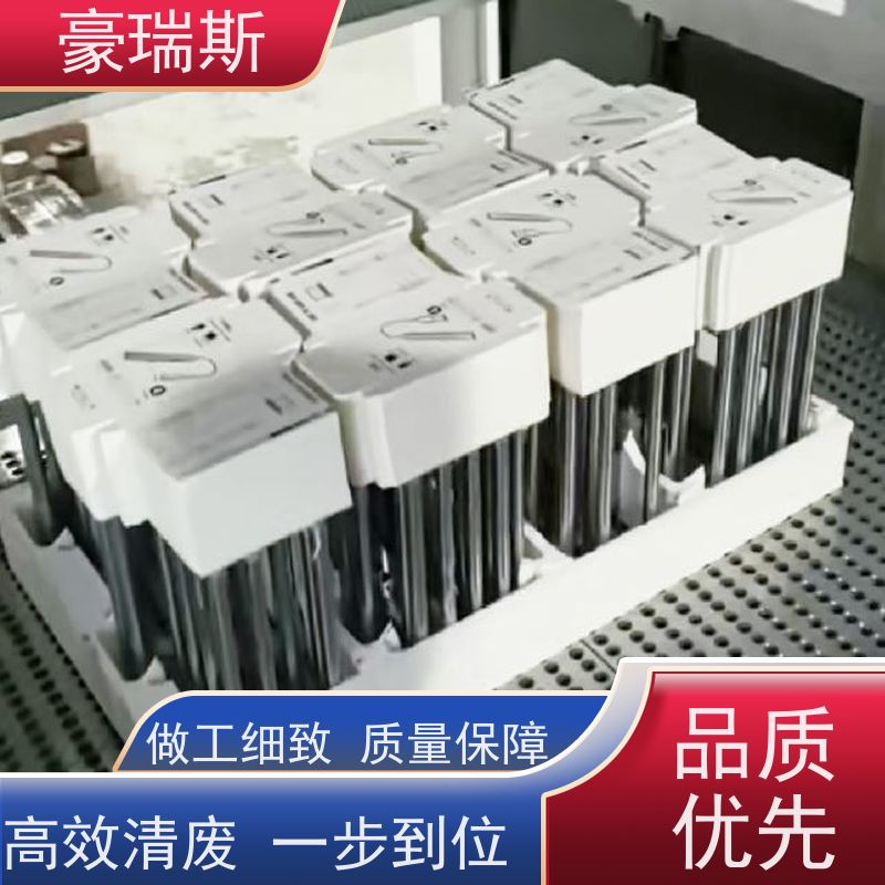豪瑞斯 销售烟盒清废机 卡盒类印后加工设备 可按需定制加工