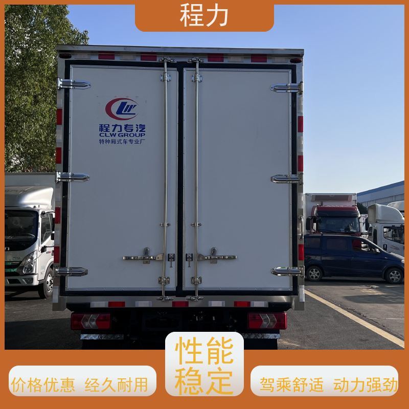 程力 江铃新凯运宽体冷藏车 水产品运输车  鲜花恒温配送  现货库存优势