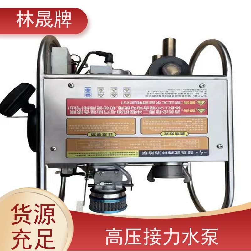 林晟牌 矿山高压泵 接力水泵 环保 省时省力 支持定制