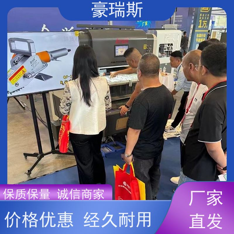 豪瑞斯 销售电子产品包装盒拆标机 瓦楞纸箱除废机 高效清废 一步到位