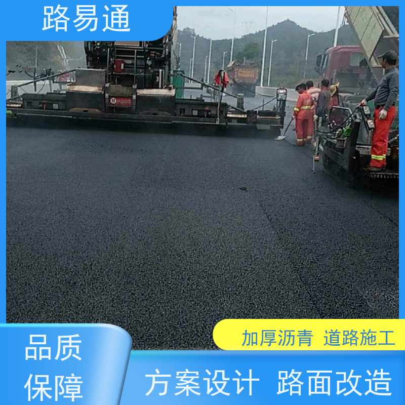 路易通 珠海沥青面层施工 管道沥青修补 多少钱一平