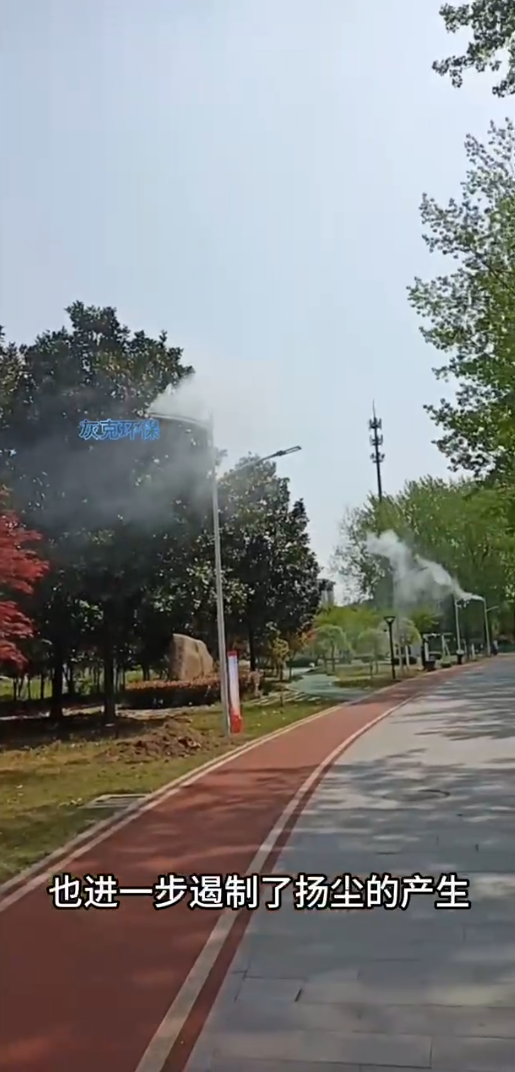 路燈桿噴霧系統