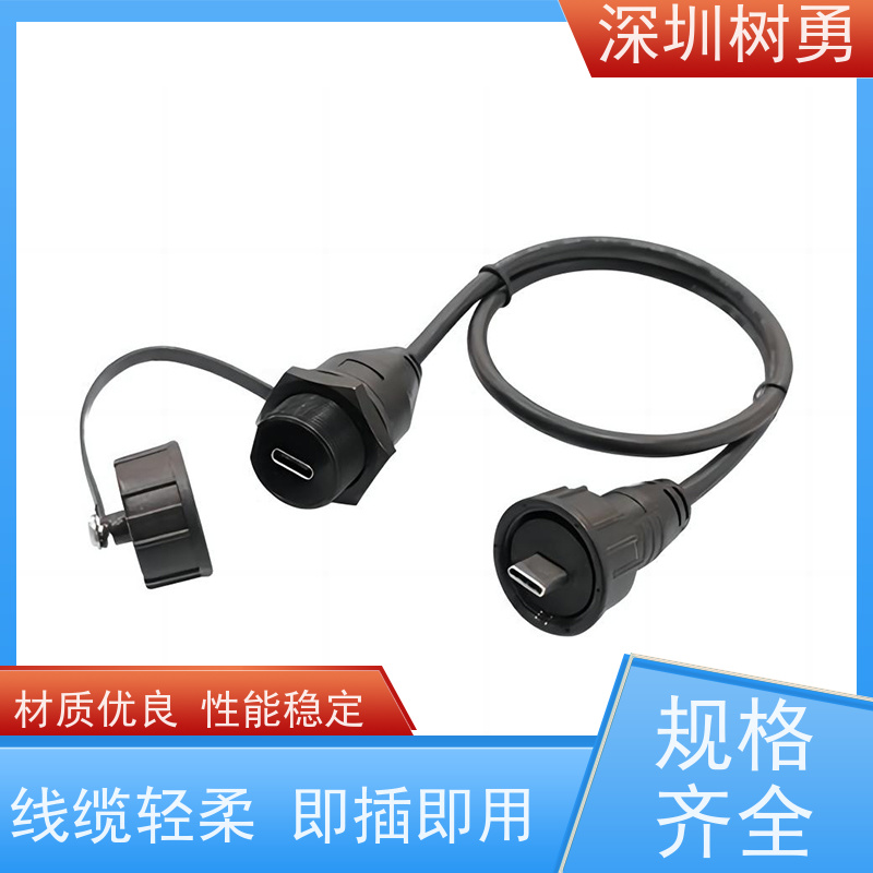 树勇USB3.1各种规格及款式数据线 支持定制 外形美观 节省空间 信号零衰减和零延迟