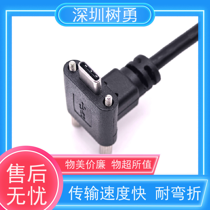 树勇USB3.1数据线 高速传输数据 不易断裂 导电性好 抗电磁干扰性强