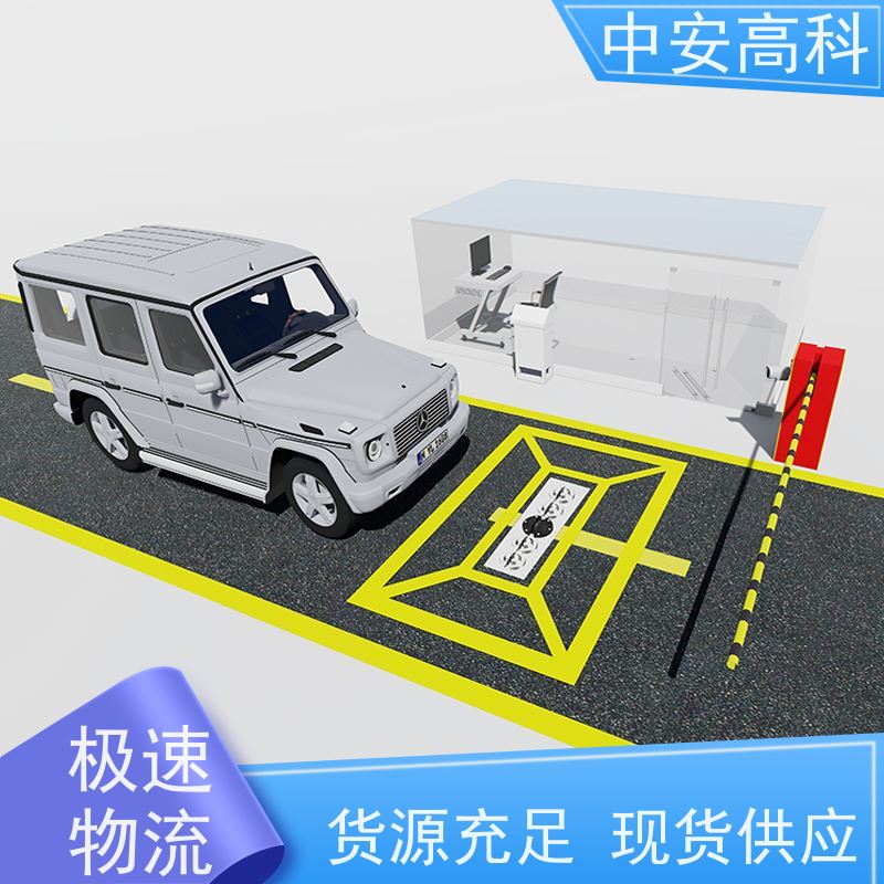 中安高科 机场 全天候适用性 智能化识别与报警 移动式车底扫描仪