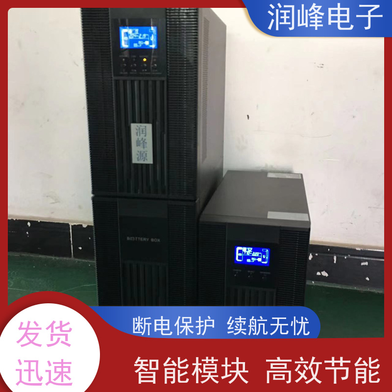 后备式 ups应急电源 稳压备用 延时稳压 应急电源