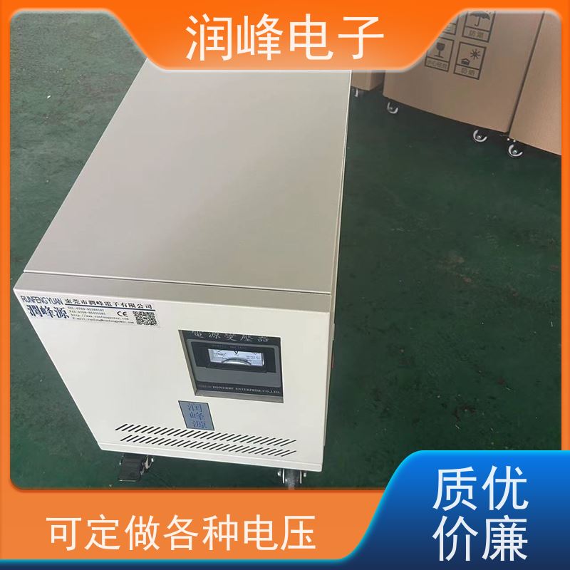 380V变220V200转415V440伺服 接地变压器 4.5KW 稳压变压器一体机