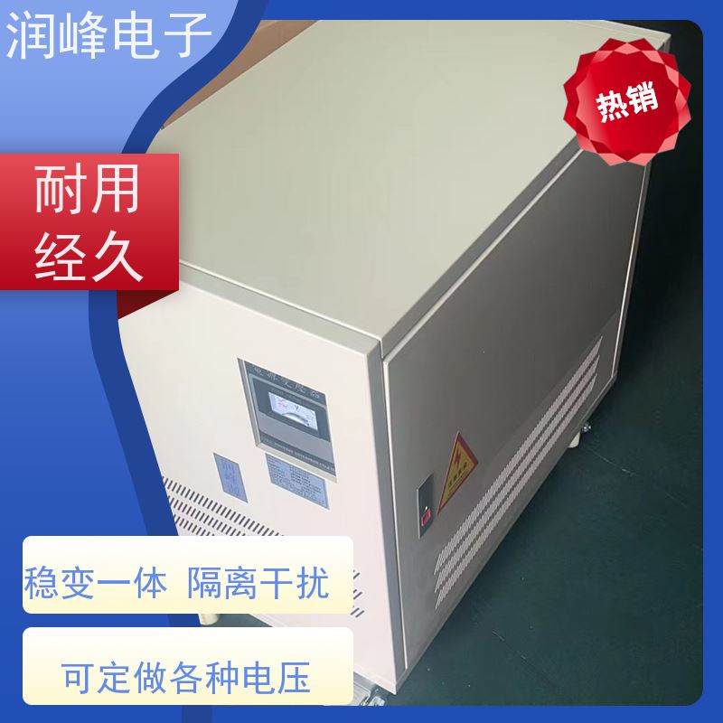 380V变220V 开关变压器 13KW 稳压变压器一体机