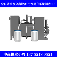 铜仁餐饮全自动一体化隔油提升设备 智能油水分离器设备处理效果