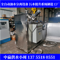 湖南长沙油水分离器 全自动气压供水设备 消防增压泵