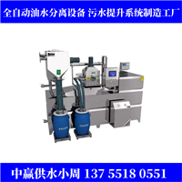 ͳˮԭһ廯豸С5.5kw