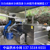 湖南湘潭地下室油水分离器 一体化隔油提升设备