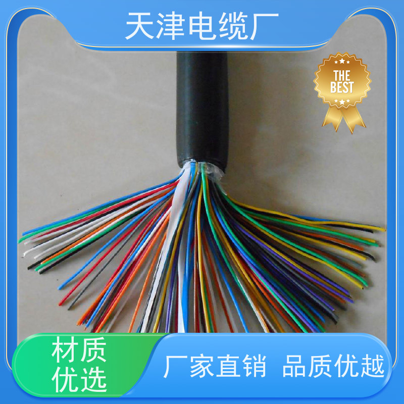 天津 生产 阻燃电话电缆 ZR-HYA 联通信号传输用电缆