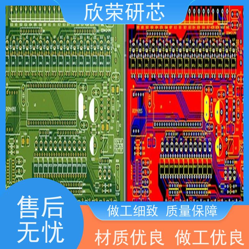 软硬结合线路板 PCB电路板抄板定制 FPC柔性线 路板 快速打样