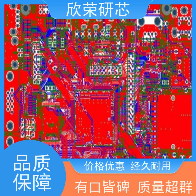 PCBA代工代料电路板SMT贴片加工线路板抄板PCB打样电子加工厂