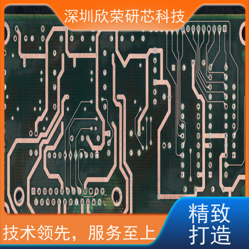 欣荣研芯 洗板打样贴片加工 被远程上锁 助你快速占有市场