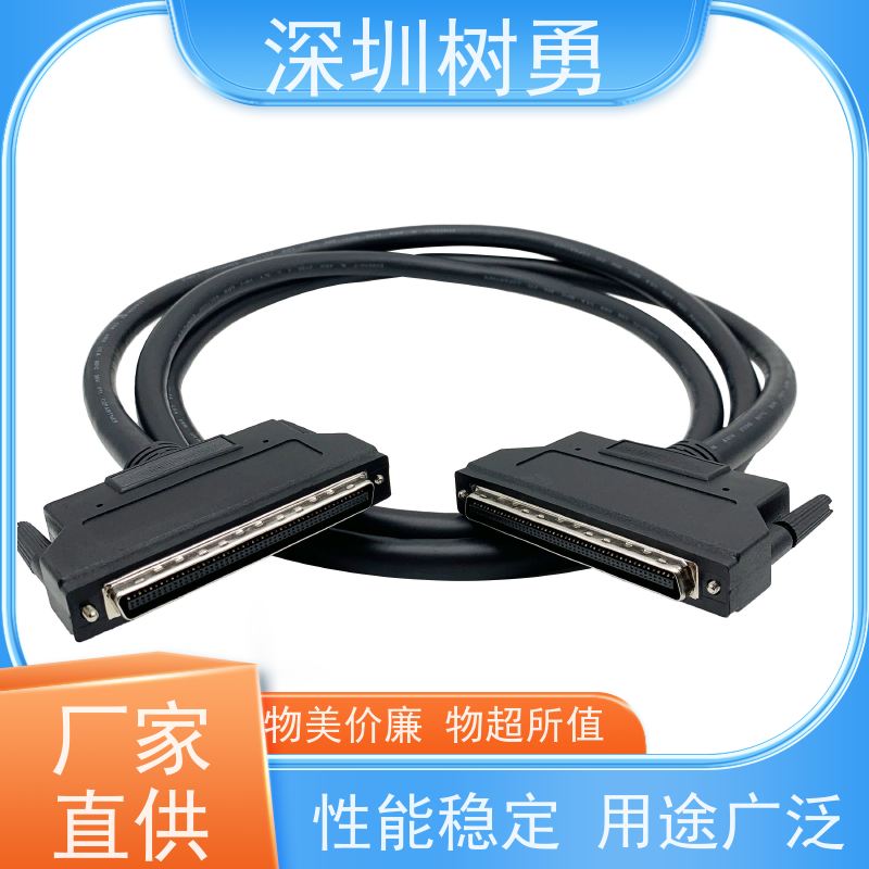  连接线显卡SCSI100P信号 工控线  高接触性 高密度线运动板卡工控线 温度适应性高